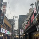 자영약국 | 종로 5가 노포 맛집 :: 고추장삼겹살, 감자채전 최고인 식당 자영식당 방문 후기