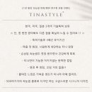 티나스타일 속눈썹&펌 강남본점 이미지