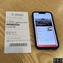 [일본 애니메이션/영화] 추억을 소환하는 더 퍼스트 슬램덩크 개봉일 관람 후기!