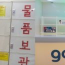 아프지마약국 이미지