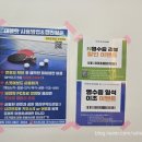 탁구랑첫사랑부평 | [ 부평데이트 / 부평놀거리 ] 탁구랑첫사랑 부평본점 방문후기 : 부평탁구장
