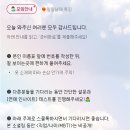 사평대로55길 40 | 술 안마시는 이색 소셜링 러브버디즈 일일남매 강남역 로테이션 소개팅 솔로파티