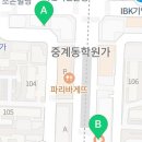 투썸플레이스 중계은행사거리점 이미지