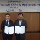 크로바통신 이미지