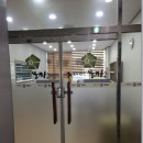 세무법인해신대전 이미지