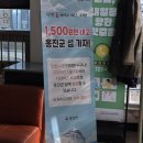 연안할인마트 | 인천 섬여행 자월도 가는 법부터 배편 예약까지 | 할인·배시간표·인천항 주차 꿀팁