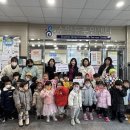 수양어린이집 새거제신문