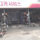 달구지카사랑 이미지