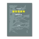 주해 쇼핑하우