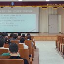 전라남도교육청
