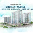 영통자이공인중개사사무소 이미지