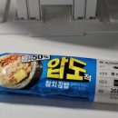다원종합가스 - 화성시 | 압도적 열품타 첫사용 후기! 리트 면접 학습일지(feat.법률신문)