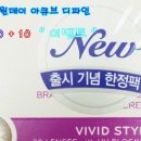 디파인안경원 이미지