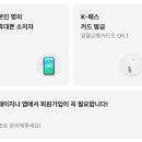 K 이미지