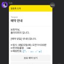 플러피 퍼피 이미지