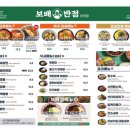 보배반점부산