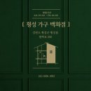 포란제 이미지