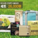 영어조합법인해맑은화진포 이미지