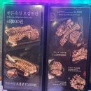 신천돼지
