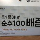 주식회사 미쁨생활건강 네이버블로그