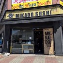 상동축산 | 목포밥집 추천 🍣 평화광장밥집 미카도스시 목포회전초밥 솔직후기