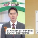 [돈문돈답, 경제 매거진] 1)트럼프 미국 대통령 당선인이 몰고 온 재테크 기상도 2)세대별 경제 관념 차이 당신은 MZ세대?... 이미지