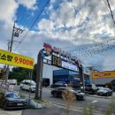 대흥 수산 | 하남 풍산동 대흥수산 장어포장 후기