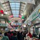 전통중앙도매시장 이미지