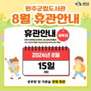 화산골 작은도서관 이미지