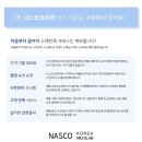 마리아내과의원 이미지