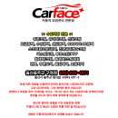 카페이스 이미지