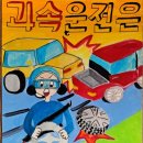 꿈꾸는미술교습소 이미지
