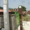 상평리 마을회관 네이버블로그