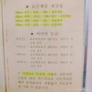 서정민한의원 이미지