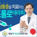 마디엔신경외과의원 이미지