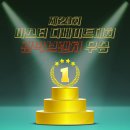 마스터어학원 | 🏆2026년 전국 청담어학원 마스터디베이트대회 관악브랜치 "PIVOT"팀 우승 🏆