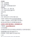 (주)내린천환경