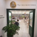 청솔밭주 네이버블로그