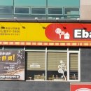 이바돔삼산점 이미지