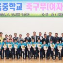 전북체육중학교 이미지