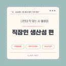 실전엑셀&파워포인트 이미지