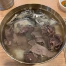 연희곰탕 이미지