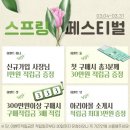 엔에스타이어 이미지