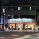 인동촌포차 네이버블로그