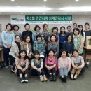 원예관리사 이미지