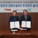 썬대형정비 이미지