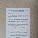플라워선향