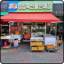 천안소고기 한우 가성비 있게 구입하는 정육점 청정축산물판매장