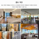 [12월3일 출발 확정] 세계 3대 협곡의 호도협 &amp; 옥룡설산 트레킹 5일 이미지