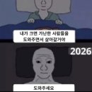 하이점프수학교습소 | [26년 6월] 저희 일상 정상영업합니다